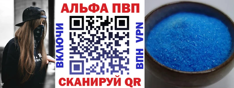 A PVP СК  МЕГА ONION  Кизел 