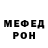 Кетамин VHQ Maarten Meynen