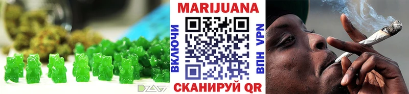 Печенье с ТГК конопля  блэк спрут ссылка  Кизел  купить наркотик 