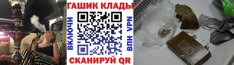 как найти закладки  Кизел  ГАШ 40% ТГК 
