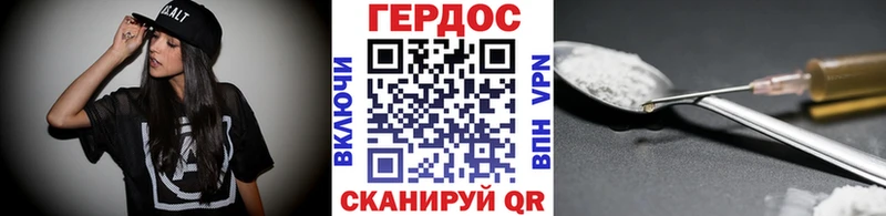 hydra зеркало  Кизел  Героин белый  купить закладку 