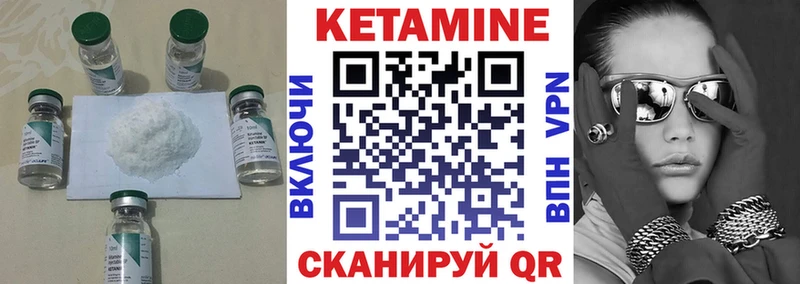 ссылка на мегу ссылка  Кизел  КЕТАМИН VHQ 