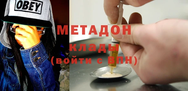 марки lsd Арсеньев