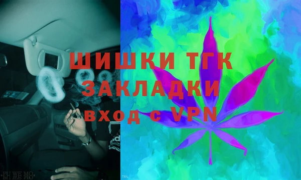 марки lsd Арсеньев