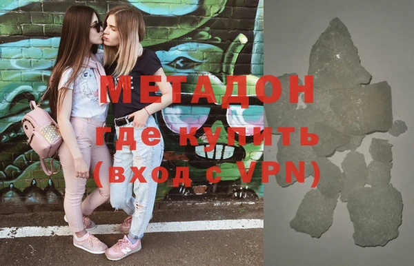 марки nbome Армянск