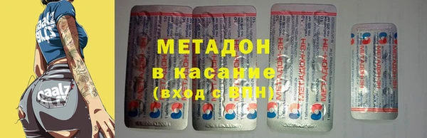 марки nbome Армянск