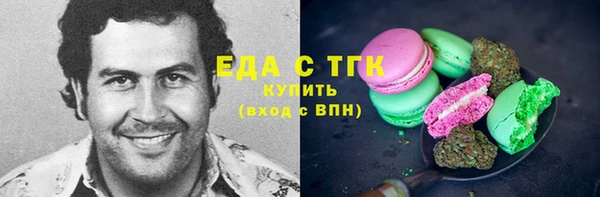 марки lsd Арсеньев