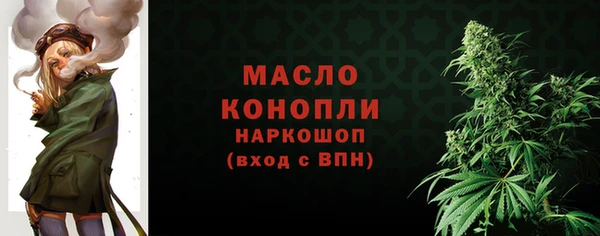 2c-b Покровск