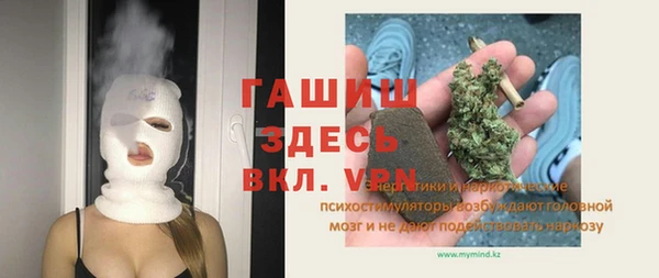 Альфа ПВП Баксан