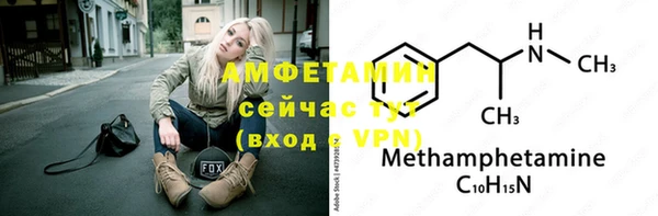 марки nbome Армянск