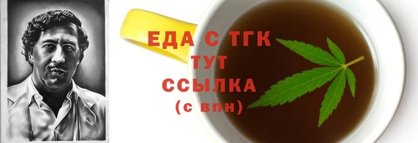 марки nbome Армянск