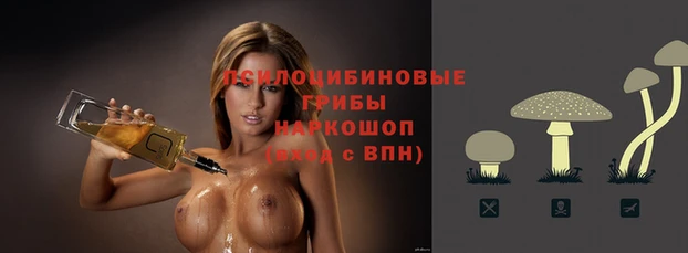 марки nbome Армянск