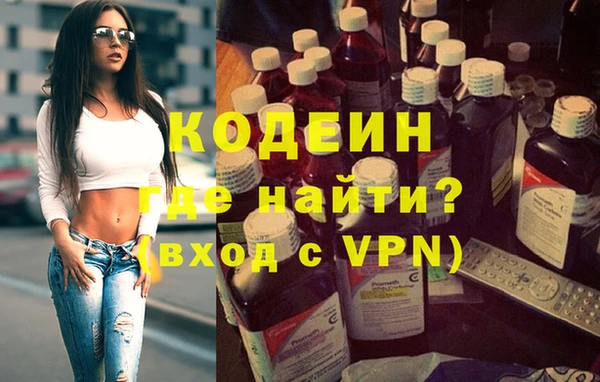 марки nbome Армянск