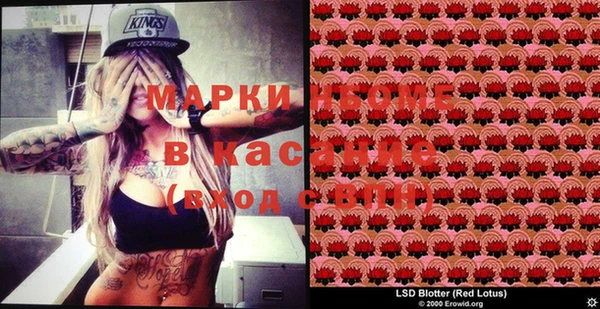 марки nbome Армянск