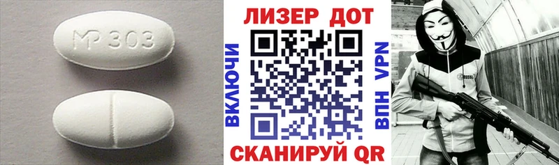 LSD-25 экстази кислота  цена   hydra ТОР  Кизел 