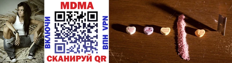 mega ССЫЛКА  где продают   Кизел  MDMA молли 