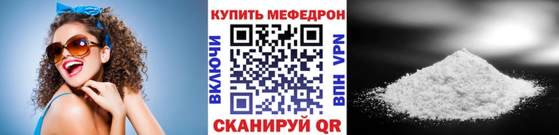 купить   Кизел  Меф кристаллы 