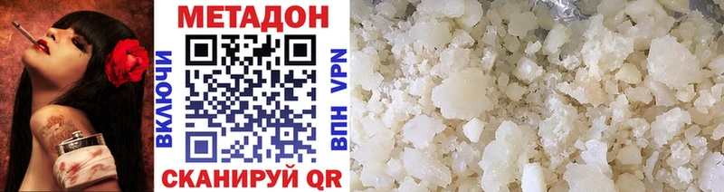 купить Кизел ссылка на мегу вход Метадон белоснежный