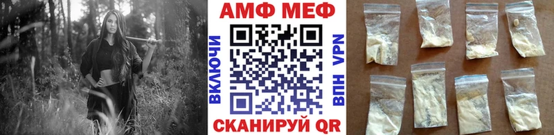 где продают Кизел Первитин пудра