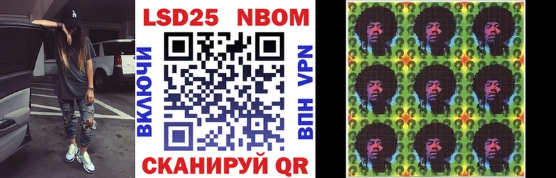 дарнет шоп  Кизел  Марки 25I-NBOMe 1,5мг 