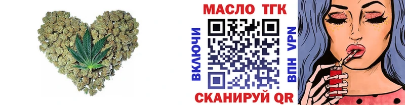 ТГК гашишное масло наркошоп Кизел